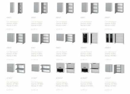 Кухня Парма бирюза/снег 