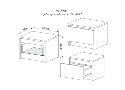 Тумба прикроватная Мори ТПМ 400.1 графит 