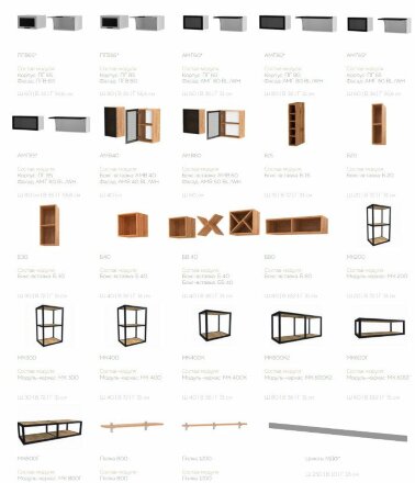 Кухня Аляска белый лёд/серый лёд 