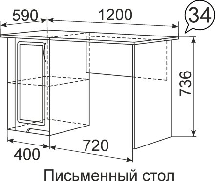 Письменный стол Виктория №34 