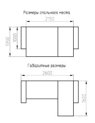 Угловой диван Элли-Уют