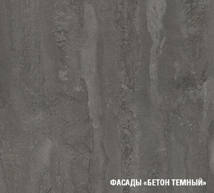 Кухонный гарнитур Адажио лайт 120 см 