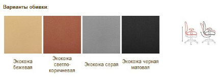 Кресло руководителя CHAIRMAN 668 