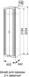 Шкаф для одежды двухдверный Виктория №16