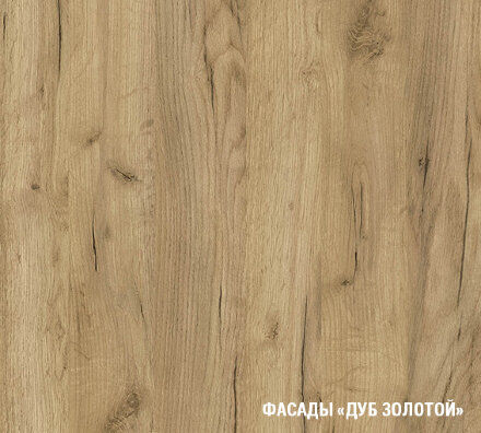 Кухонный гарнитур Адажио стандарт 160 см  