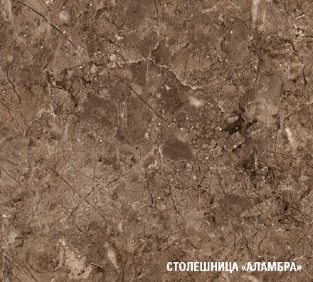 Кухонный гарнитур Равенна прайм, 110х200 см 