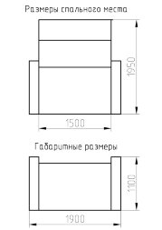 Диван Фрегат-люкс