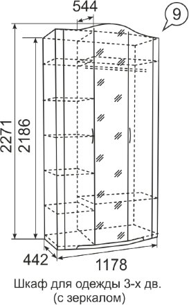 Шкаф для одежды трехдверный с зеркалом Виктория №9 