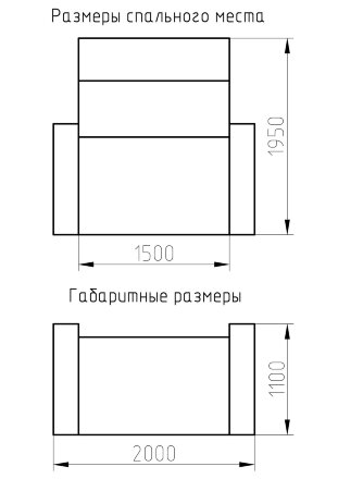 Диван Элли-Люкс 