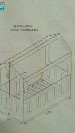 Детская кровать-домик белый  