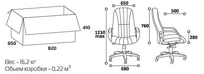 Кресло руководителя CHAIRMAN 685 (экокожа) 