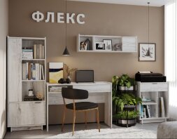 Тумба с ящиком Флекс