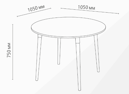 Стол обеденный Сеул 12, опора D50  