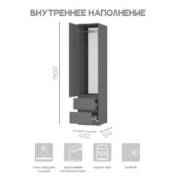 Пенал Симпл, Графит