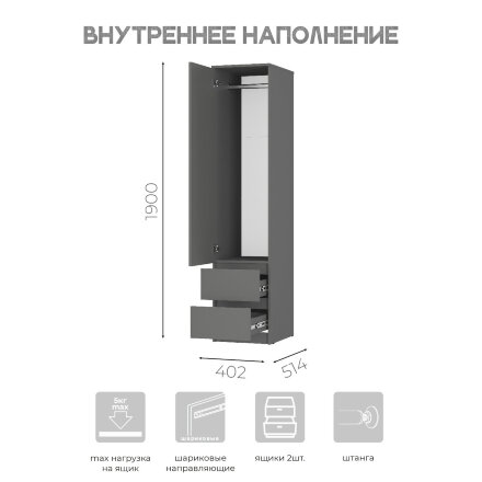 Пенал Симпл, Графит 