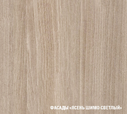 Кухонный гарнитур Лира мега прайм, 200х150 см  