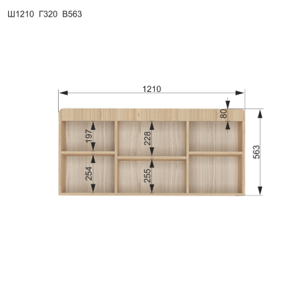 Полка навесная Кот 1210 