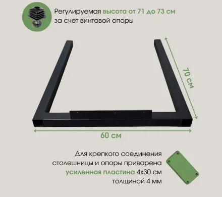 Стол обеденный Рим 