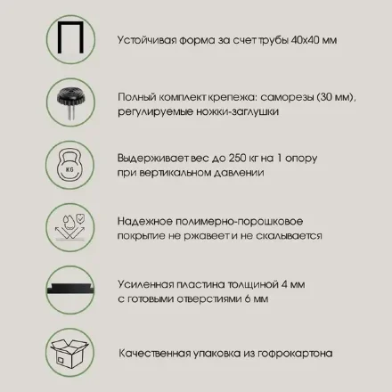 Стол обеденный Рим 