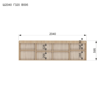 Полка навесная Кот 2040 