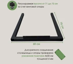 Стол письменный Рим 