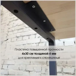 Стол письменный Рим 