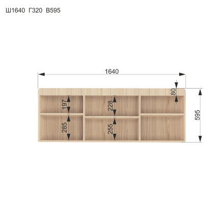 Полка навесная Кот 1640 