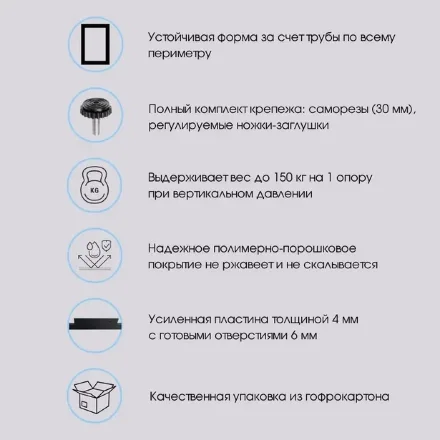 Стол обеденный Орион 