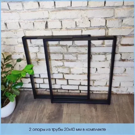 Стол обеденный Орион 