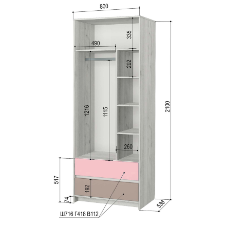 Шкаф 2-х дверный Зефир, розовый 