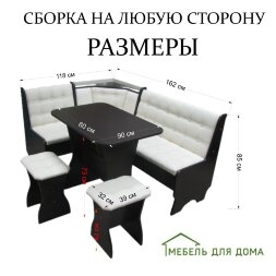 Кухонный уголок Аленка-17 (комплект со столом и табуретами) 