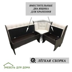 Кухонный уголок Аленка-17 (комплект со столом и табуретами) 