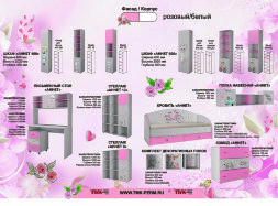 Кровать Аннет