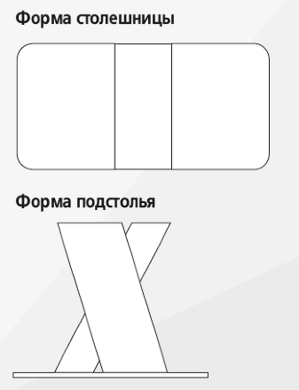 Стол обеденный раздвижной Токио Х 