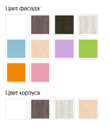 Кровать-чердак Малыш Белое дерево/Розовый 