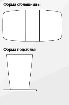 Стол обеденный раздвижной Токио Баут, RAL 