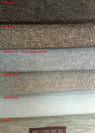 Кресло-качалка Мальта 