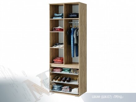 Модульная детская Тренд 2 